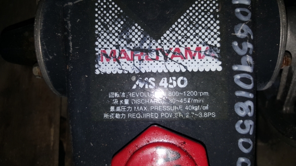 ปั้มอัดฉีด 1 X 1