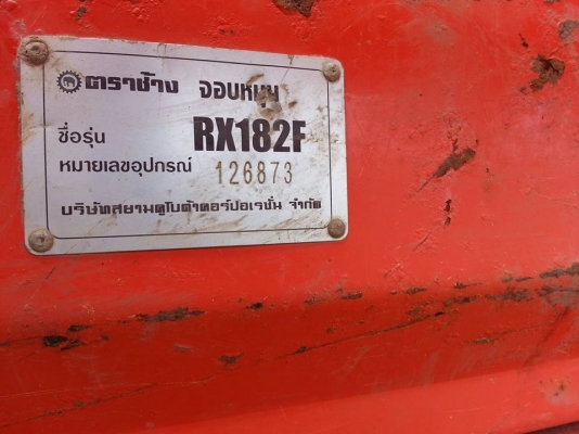 โรตารี่ตราช้าง RX182F ใบดี เดิมๆ พร้อมยอยปั่น