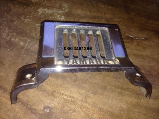 ขายแล้วขอบคุณครับ