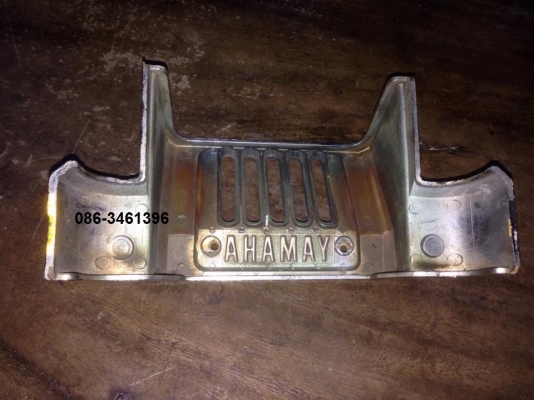 ขายแล้วขอบคุณครับ