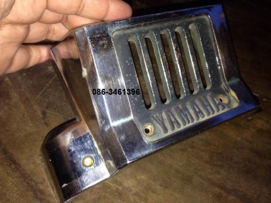 ขายแล้วขอบคุณครับ