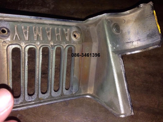 ขายแล้วขอบคุณครับ