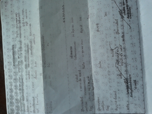 ขาย4ล้อทาทาซีนอน