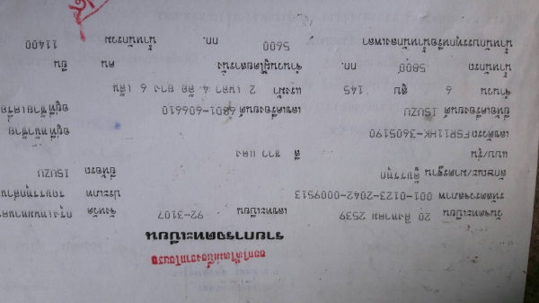 รถบรรทุกหัวคลัชซี 6 ล้อใหญ่ ISUZU เครื่อง 145 แรง  ราคา 325,000 บ.รถอยู่สระบุรี #บรรทุกหัวคลัชซี