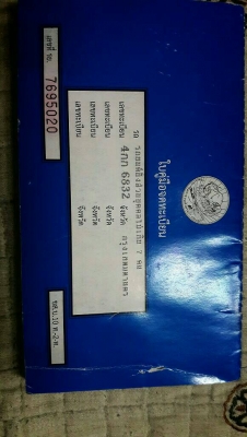 ขายรถเก๋ง สปอร์ต สวย ซิ่ง ขายรถเก๋ง สปอร์ต สวย ซิ่ง