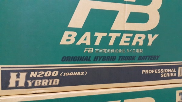 ขายแบตเตอรี่ใหม่ FB hyb N200 200ah ขายแบตเตอรี่ใหม่ FB hyb N200 200ah
