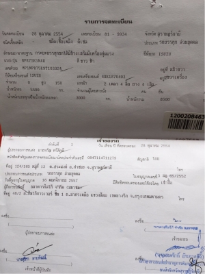 ขาย 6 ล้อดั้มติดเครน 150แรง