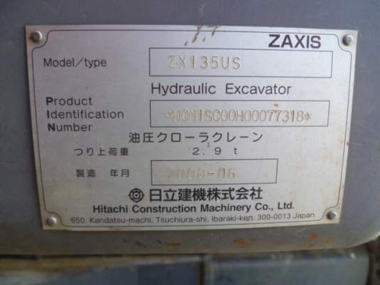 ขาย HITACHI ZX135 US ปี 2008  แทรค 70  มาใหม่ เก่านอกแท้  ยังไม่เคยใช้งานในไทย  สภาพสวย  ระบบดี    โทร  089-7462641 สุวรรณีค่ะ