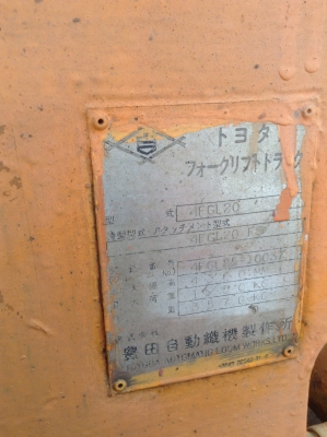 +++ ขายโฟล์คลิฟท์  TOYOTA 4FG20  ขนาด  2  ตัน  เครื่องยนต์เบนซิน  เสา  4.5  เมตร  3  ท่อน  เกียร์ธรรมดา  ยางลม