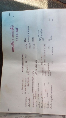 ดั้มเกษตร NPR59LU5-115แรง ดั้มเกษตร NPR59LU5-115แรง