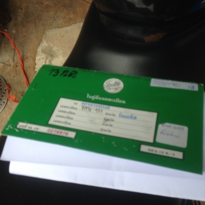 cbr 150 เดิมสดมาก ไมค์แท้20000โล ทบ.เต็มพร้อมโอน  รถจอด อ.จัสตุ  จ.ร้อยเอ็ด