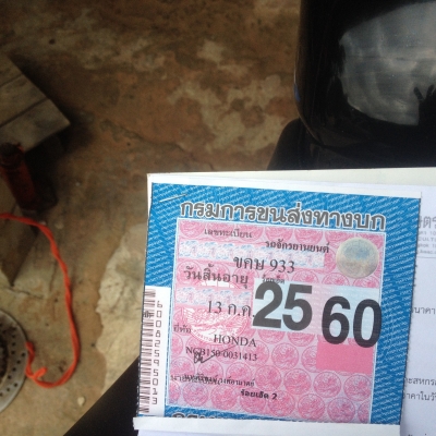 cbr 150 เดิมสดมาก ไมค์แท้20000โล ทบ.เต็มพร้อมโอน  รถจอด อ.จัสตุ  จ.ร้อยเอ็ด