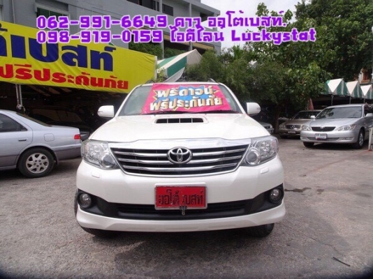 TOYOTA FORTUNER 3.0 V 4WDเกียร์AT ปี 2012 โทร 062-991-6649 ดาวออโต้เบสท์