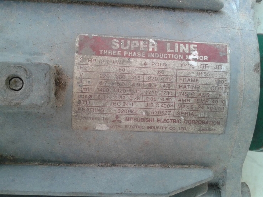 ขายปั๊มลมTAIWAN ยี่ห้อ YEE 3 HP ตามสภาพ