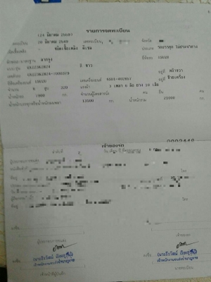 ขาย10ล้อหัวลาก ISUZU DECA 320ปี49 เครื่องเดิม ช่วงล่างดี เอกสารเล่มทะเบียนครบ วิ่งงานทุกวัน แชชซีสวย ขาย10ล้อหัวลาก ISUZU DECA 320ปี49 เครื่องเดิม ช่วงล่างดี เอกสารเล่มทะเบียนครบ วิ่งงานทุกวัน แชชซีสวย