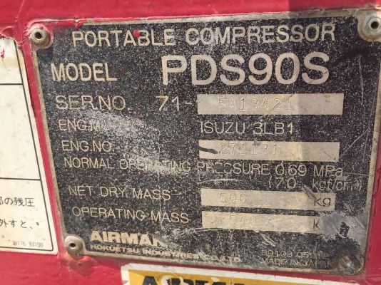 Airman PDS90S : เครื่องปั๊มลม 90cfm : 7บาร์ *Japan โทร. 080-6565422 (หนิง)