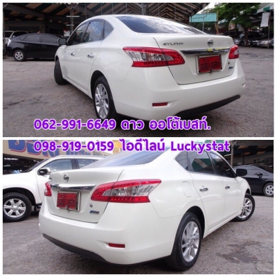 NISSAN SYLPHY 1.6E เกียร์AT ปี2015 โทร 062-991-6649 ดาวออโต้เบสท์