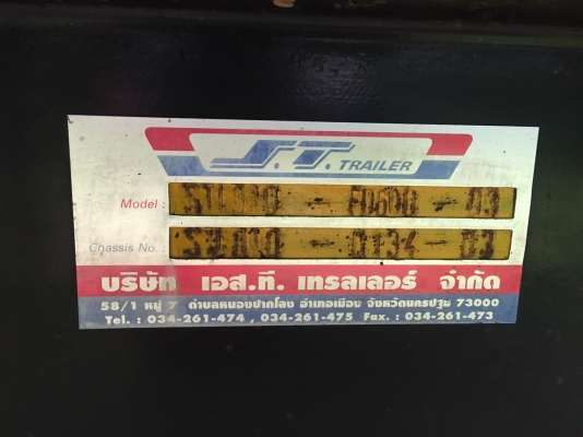 รถมิตซู 10 ล้อดั้ม FN527M - TF  220 แรงม้า. ปี 38. ,  ( ขาย แม่ , ลูก. )     สนใจติดต่อ   081 - 6079515