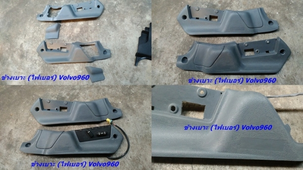 งานไฟเบอร์โครงคอนโซนหน้าเต็ม ซีวิค 3D - 4D ไว้ใส่จอใหญ่ หรือเกจ์วัดต่างๆ และรับหล่อไฟเบอร์ต่างๆ  มีตัวงานจริงมาปรึกษาได้ มีรูปงานไฟเบอร์อื่นๆ ด้านในคับ