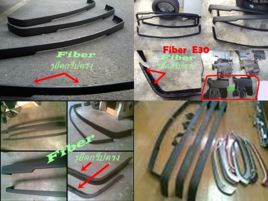 งานไฟเบอร์โครงคอนโซนหน้าเต็ม ซีวิค 3D - 4D ไว้ใส่จอใหญ่ หรือเกจ์วัดต่างๆ และรับหล่อไฟเบอร์ต่างๆ  มีตัวงานจริงมาปรึกษาได้ มีรูปงานไฟเบอร์อื่นๆ ด้านในคับ