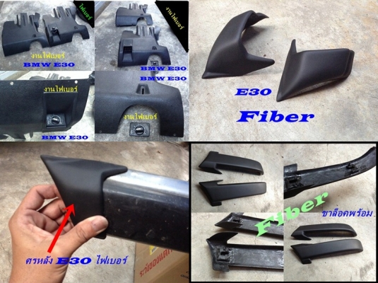 งานไฟเบอร์โครงคอนโซนหน้าเต็ม ซีวิค 3D - 4D ไว้ใส่จอใหญ่ หรือเกจ์วัดต่างๆ และรับหล่อไฟเบอร์ต่างๆ  มีตัวงานจริงมาปรึกษาได้ มีรูปงานไฟเบอร์อื่นๆ ด้านในคับ