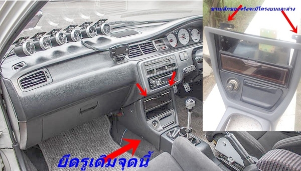 งานไฟเบอร์โครงคอนโซนหน้าเต็ม ซีวิค 3D - 4D ไว้ใส่จอใหญ่ หรือเกจ์วัดต่างๆ และรับหล่อไฟเบอร์ต่างๆ  มีตัวงานจริงมาปรึกษาได้ มีรูปงานไฟเบอร์อื่นๆ ด้านในคับ