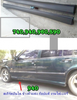 งานไฟเบอร์โครงคอนโซนหน้าเต็ม ซีวิค 3D - 4D ไว้ใส่จอใหญ่ หรือเกจ์วัดต่างๆ และรับหล่อไฟเบอร์ต่างๆ  มีตัวงานจริงมาปรึกษาได้ มีรูปงานไฟเบอร์อื่นๆ ด้านในคับ