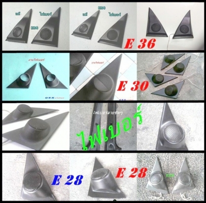 งานไฟเบอร์โครงคอนโซนหน้าเต็ม ซีวิค 3D - 4D ไว้ใส่จอใหญ่ หรือเกจ์วัดต่างๆ และรับหล่อไฟเบอร์ต่างๆ  มีตัวงานจริงมาปรึกษาได้ มีรูปงานไฟเบอร์อื่นๆ ด้านในคับ