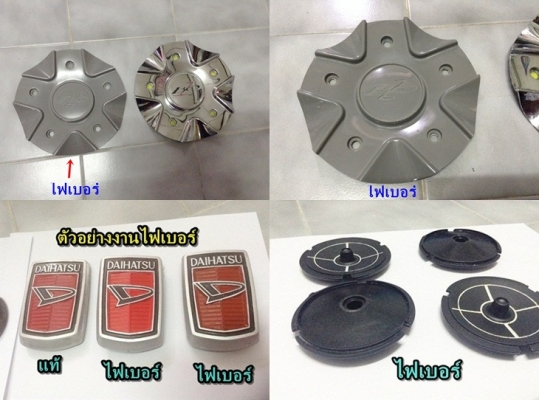 งานไฟเบอร์โครงคอนโซนหน้าเต็ม ซีวิค 3D - 4D ไว้ใส่จอใหญ่ หรือเกจ์วัดต่างๆ และรับหล่อไฟเบอร์ต่างๆ  มีตัวงานจริงมาปรึกษาได้ มีรูปงานไฟเบอร์อื่นๆ ด้านในคับ