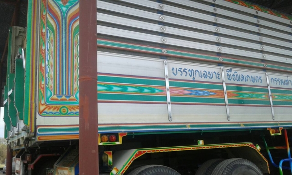 ลูกพ่วง3เพลา ดั้มมิเนียมคอกเกษตร อู่ส.สมบัต สวยมาก ลูกพ่วง3เพลา ดั้มมิเนียมคอกเกษตร อู่ส.สมบัต สวยมาก