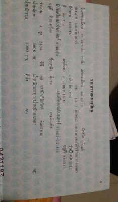 รถงาม ๆ พร้อมใช้ครับ คูโบต้าเกี่ยวข้าว DC 70 g ปี 56 ชั่วโมง 13xx พร้อมตัวลาก รถงาม ๆ พร้อมใช้ครับ คูโบต้าเกี่ยวข้าว DC 70 g ปี 56 ชั่วโมง 13xx พร้อมตัวลาก