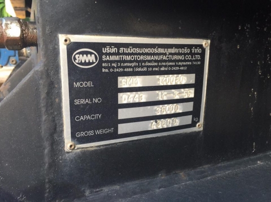 หางเซมิดั้ม 2 คาน ของ SMM ปี 2555 ใช้น้อยมาก สวยเดิมๆ ไม่เคยหล่น