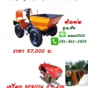 seller