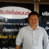seller