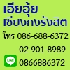 seller