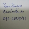 seller