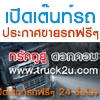 seller