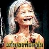 seller