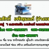 seller