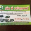 seller