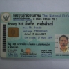 seller
