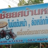 seller