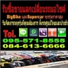 seller