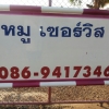 seller