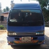 seller