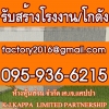 seller
