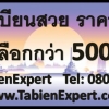 seller