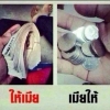 seller