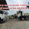 seller