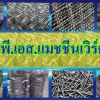 seller